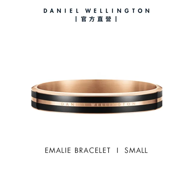 Daniel Wellington】DW 手環Emalie Infinite Bracelet 雋永雙色手環