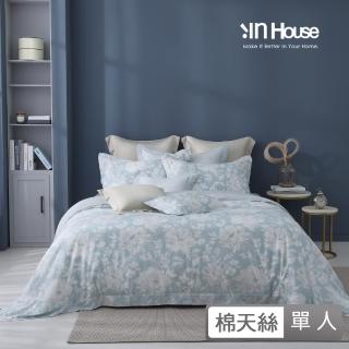 【IN-HOUSE】400織紗棉天絲兩用被床包組-優雅詩茵(單人)