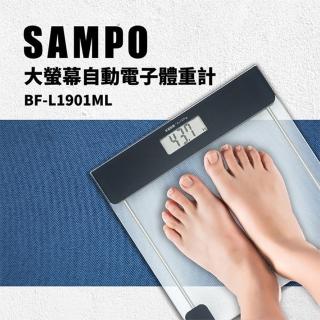 【SAMPO 聲寶】強化玻璃電子體重計(BF-L1901ML)