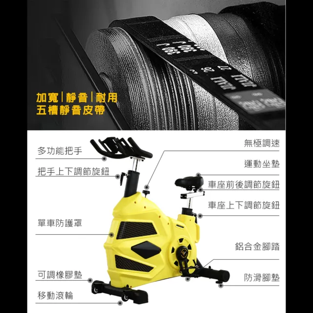【X-BIKE】金鋼狼飛輪競賽車 18公斤飛輪/商用穩固機身/五槽皮帶/多色可選 70900