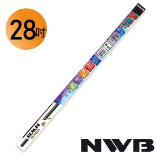 【日本NWB】28吋/700mm 撥水矽膠 雨刷膠條 寬9mm(加強版)