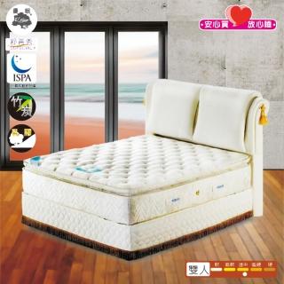 【USLEEP舒背秀】幸福時刻竹炭立體三線乳膠獨立筒-5尺雙人(5尺雙人 2.0 乳膠 竹炭紗 透氣側邊 正三線護邊)