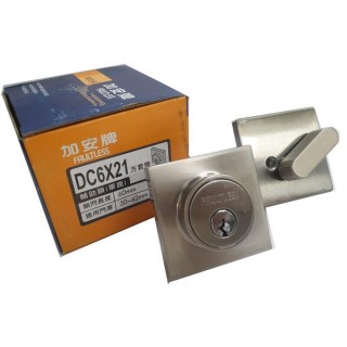 【加安牌】DC6X21 方套盤 補助鎖 單面(裝置距離60mm 鑰匙3支)