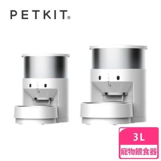 【PETKIT 佩奇】不鏽鋼智慧寵物餵食器3L(貓狗遠端自動餵食機、公司貨原廠一年保固)