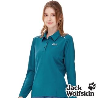 【Jack wolfskin 飛狼】女 石墨烯蓄熱 長袖保暖排汗衣 POLO衫(青藍)