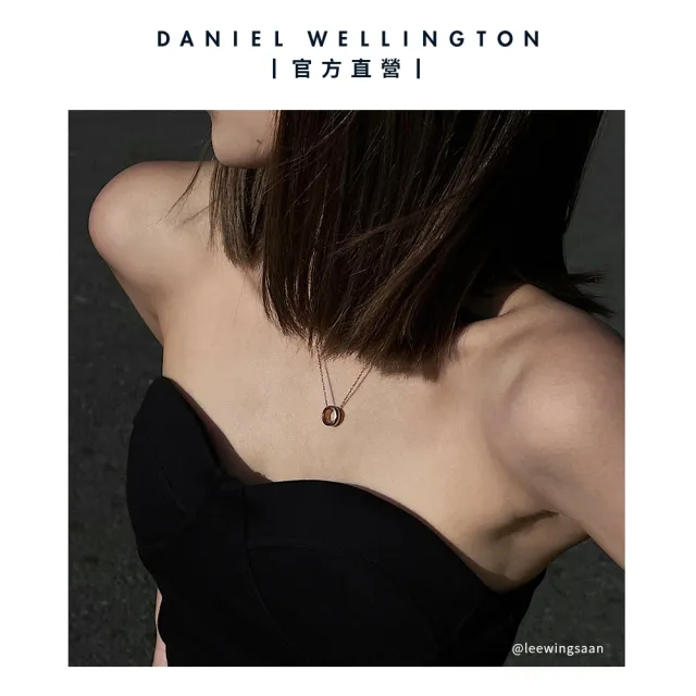 【Daniel Wellington】DW 項鍊  Emalie Necklace 經典雙色項鍊(兩色 DW00400305)