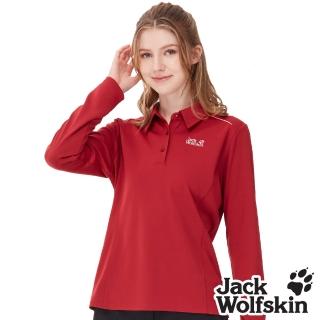 【Jack wolfskin 飛狼】女 石墨烯蓄熱 長袖保暖排汗衣 POLO衫(磚紅)