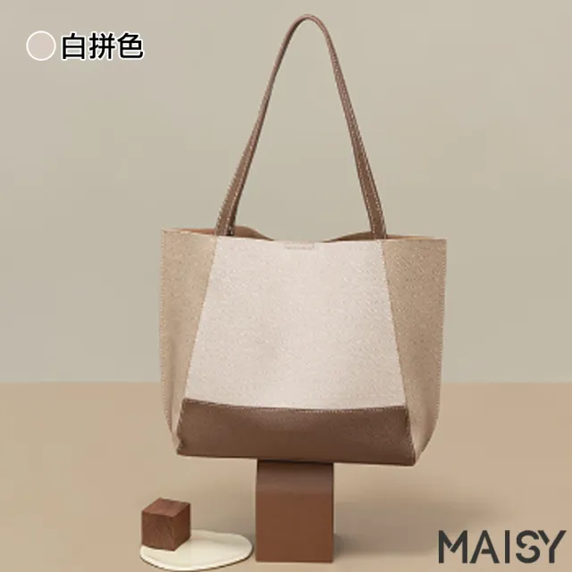 【MAISY】韓版簡約拼色真皮托特包(真皮包包 現+預  白拼色 / 灰拼色)