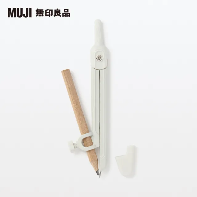 【MUJI 無印良品】圓規.附鉛筆