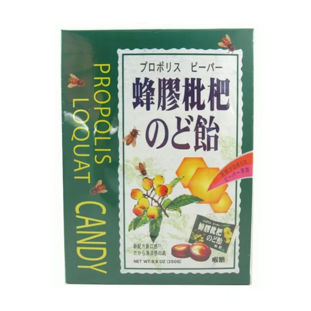 【綠得】蜂膠枇杷糖  3入組(疫後保護 潤喉)