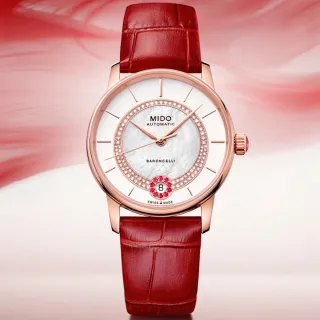 【MIDO 美度】BARONCELLI 永恆系列 真鑽 機械腕錶 禮物推薦 畢業禮物(M0378073603101)