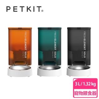 【PETKIT 佩奇】智能寵物餵食器SOLO 3L