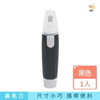 【月陽】機頭可水洗高速電動鼻毛耳毛修剪器鼻毛刀(YD101)