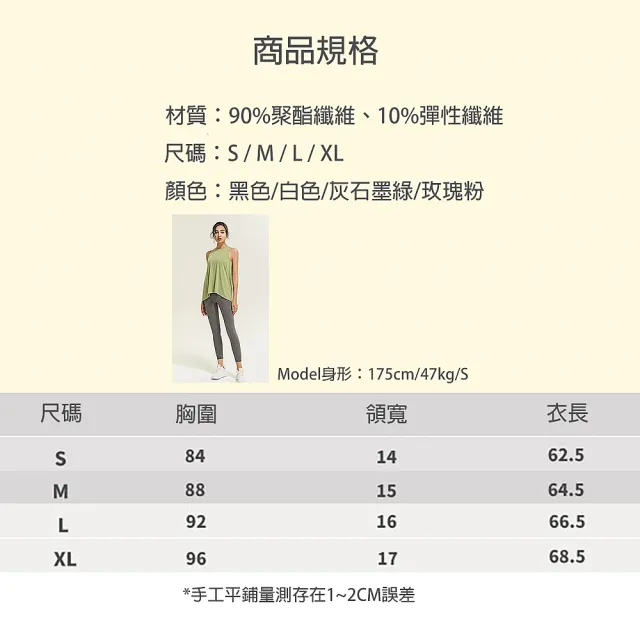 【bebehome】美背綁帶運動背心(交叉美背瑜珈運動罩衫 透氣排汗皮拉提斯上衣)