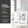 【感溫你就濕你】智慧電子溫濕度計(日本機芯 提示功能 溫度計 鬧鐘 溼度計 時鐘 室內乾濕度表)