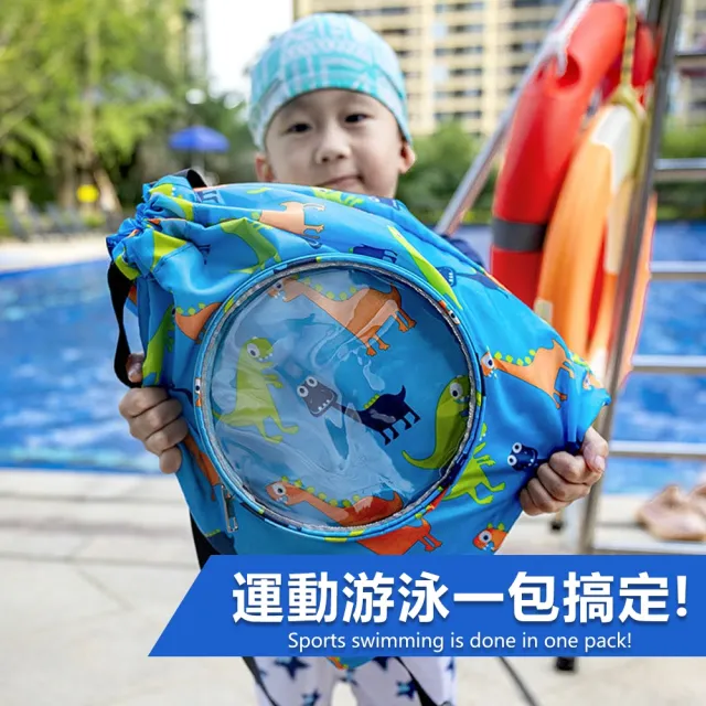 兒童游泳防水包 多款可選(大容量收納包/玩具包)