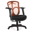 【GXG 吉加吉】短背半網 電腦椅 2D滑面後靠扶手(TW-096 E2JM)