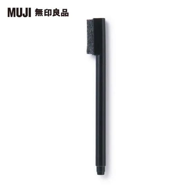 【MUJI 無印良品】附板擦白板筆.細字.黑