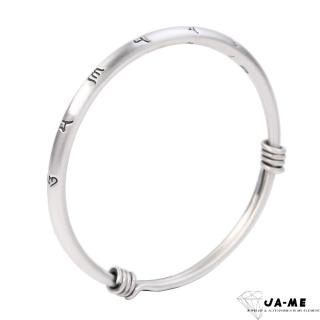 【JA-ME】999千足銀六字箴言實心圓骨銀手鐲(618/買就送/禮物/現貨)