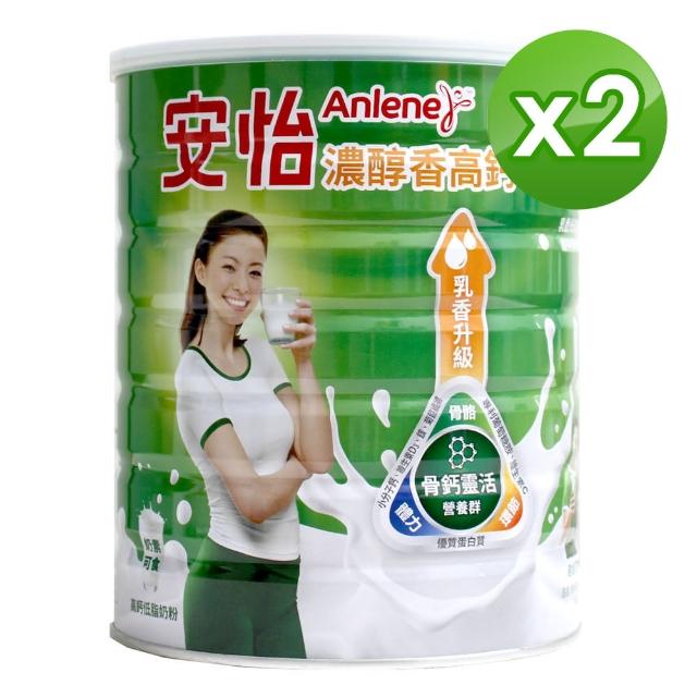 【Anlene 安怡】安怡濃醇香高鈣低脂奶粉1400gX2罐