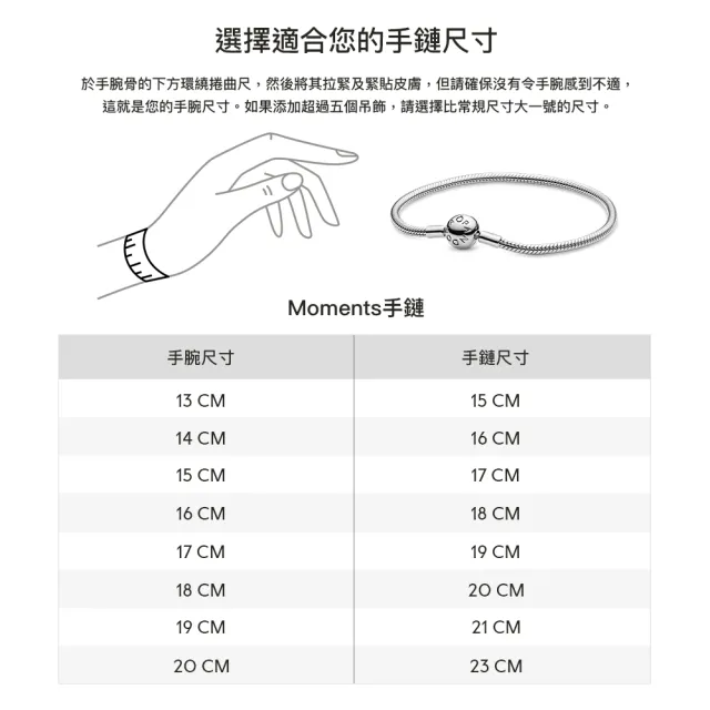 【Pandora官方直營】紅色密鑲寶石手鏈