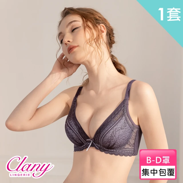 Clany 可蘭霓 1套組 上胸澎澎飽滿V曲線防外擴托高BCD 內衣(台灣製.集中包覆.不空杯.顏色隨機出貨)