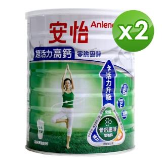【Anlene 安怡】超活力高鈣低脂奶粉 1500gx2入組