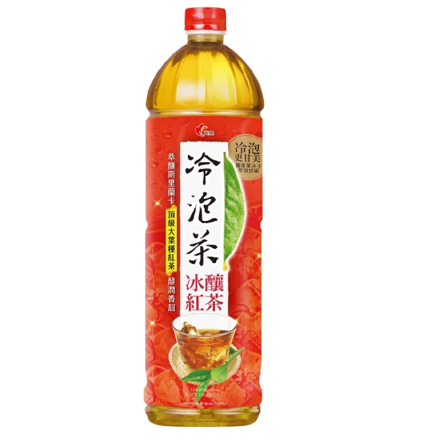 冷泡紅茶