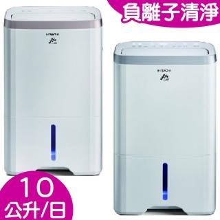 【HITACHI 日立】10公升負離子清淨除濕機(RD-200HS/RD-200HG)