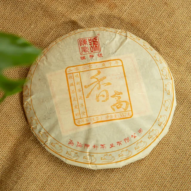【盛嘉源】陳升號-香高 2020   357g(普洱茶   生茶)