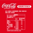 【Coca-Cola 可口可樂】易開罐250ml x3箱(共72入;24入/箱)