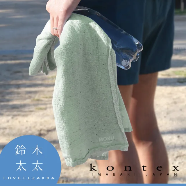 【日本愛媛 KONTEX】MOKU超速乾輕薄吸水長毛巾2入(鈴木太太公司貨)