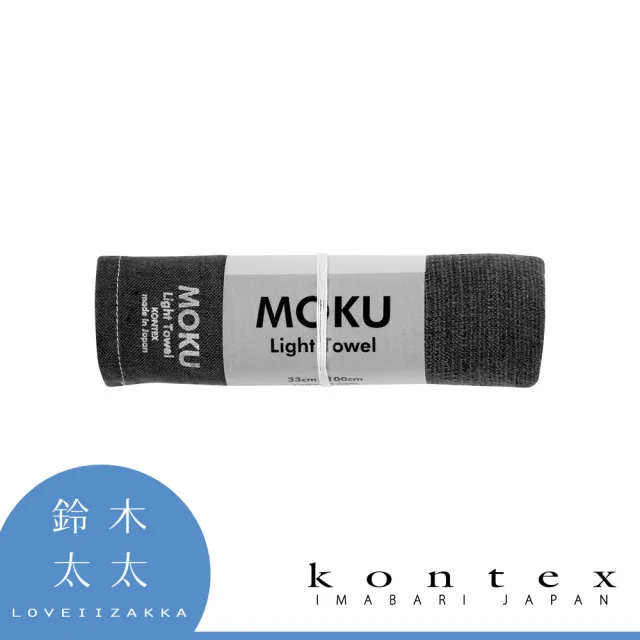 【日本愛媛 KONTEX】MOKU超速乾輕薄吸水長毛巾2入(鈴木太太公司貨)