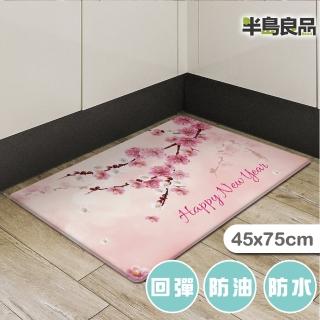 【半島良品】新年冬梅/皮革地墊防油防水防滑 45x75cm(減壓墊 舒壓墊 坐墊 踏墊 野餐墊)