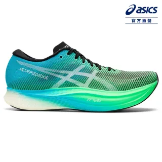 新品】ASICS METASPEED EDGE＋ 25.5cm-