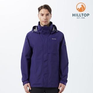 【Hilltop 山頂鳥】Paclite-Pro GORE-TEX 男款2.5L防水透氣外套 PH22XMZ2 深藍