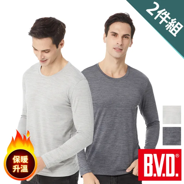 【BVD】2件組石墨烯蓄熱圓領長袖上衣(石墨烯 恆溫 蓄暖)