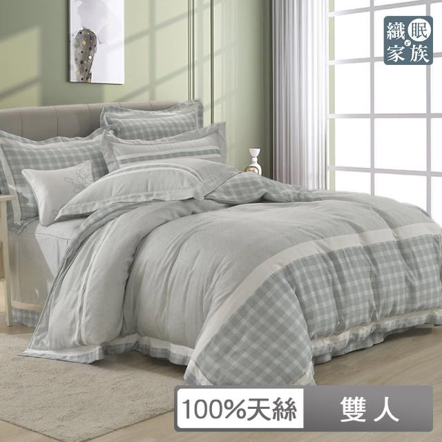 【織眠家族】60支100%天絲四件式兩用被床包組 青青格紋(雙人)