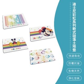 【SONA森那家居】Disney 迪士尼 彩虹系列 軟式 珪藻土 吸水 地墊(60x40x0.5cm 腳踏墊 地墊 防潮)