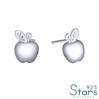 【925 STARS】純銀925可愛小蘋果造型耳釘(純銀925耳環 可愛耳釘 小蘋果耳釘)