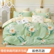 【Green 綠的寢飾】加贈法蘭絨毯 200織精梳純棉兩用被床包組(單/雙/加大 多款任選)