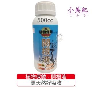 【小美紀】196H植物保鑣-開根液500ml-水樂根(肥料 盆栽 植物肥 種子 樹苗 盆栽 開根肥 發根)