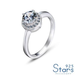 【925 STARS】純銀925九心一花微鑲美鑽鑽環四爪鑲嵌單鑽戒指(純銀925戒指 美鑽戒指 單鑽戒指)