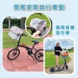 【Breather必得】時尚寵物雙用自行車籃(寵物外出籃/寵物袋/快拆式自行車籃/可調式)