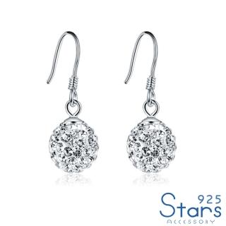 【925 STARS】純銀925耳環 鑽球耳環/純銀925璀璨鑽球造型耳環(2款任選)