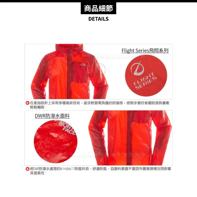 【The North Face】男 WindWall防風防潑連帽外套《橘》3F67/機能外套/運動夾克/風衣(悠遊山水)