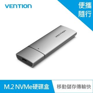 【VENTION 威迅】USB 3.1 Gen 2-C M.2 NVMe 鋁合金硬碟盒(KPG 系列)