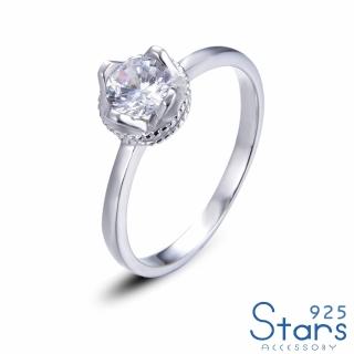 【925 STARS】純銀925花型戒臺美鑽鋯石單鑽戒指(純銀925戒指 美鑽戒指 單鑽戒指)