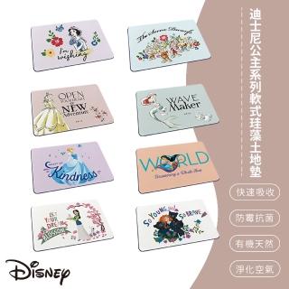 【SONA森那家居】Disney 迪士尼 公主系列 珪藻土 吸水 地墊 防潮(60x40x0.5cm)