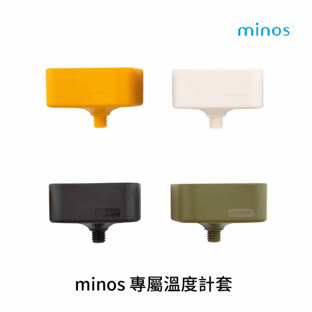 【Minos】600ml手沖壺 配溫度計／套(內含刻度 水流好控制 高質感外型)